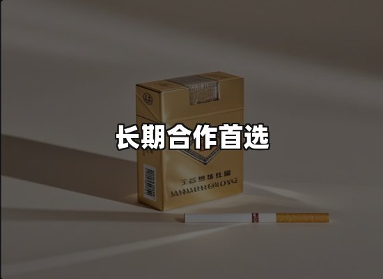 专业优势
